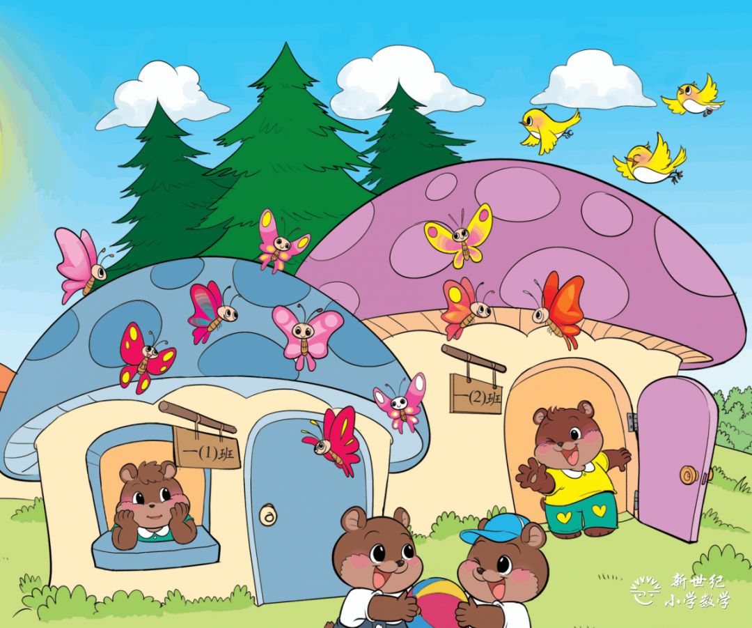 教材解读让学生在情境问题串中徜徉