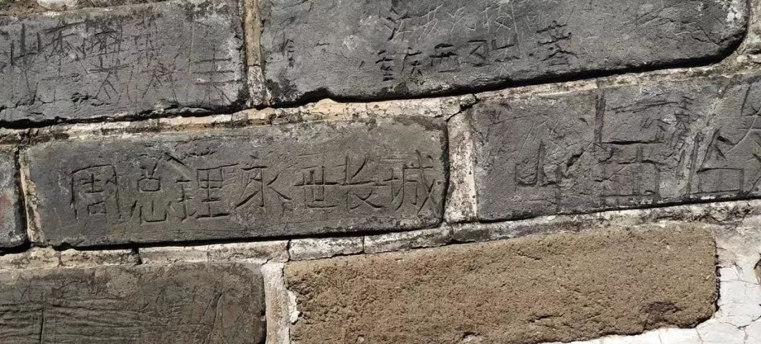 砖上刻字,石材刻字_大山谷图库
