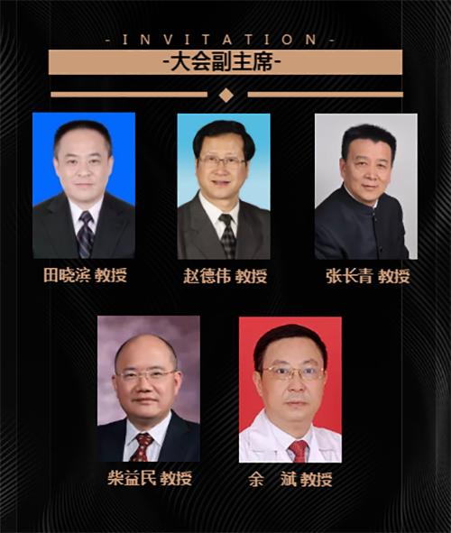 院士,付小兵院士领衔,与王坤正教授,田伟教授,王岩教授,姜永茂教授