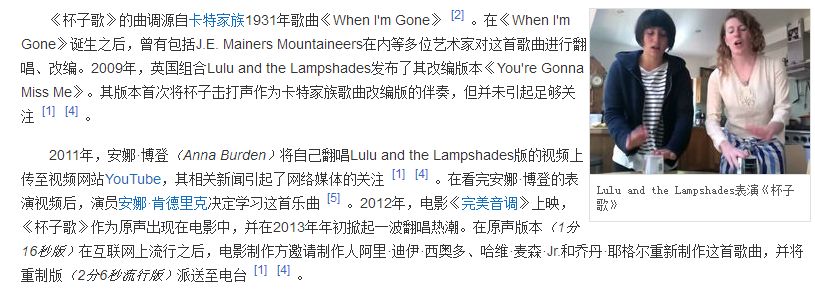 活动招募l公益免费国际cups杯子歌第六期