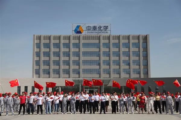 不忘初心牢记使命丨中泰集团拍摄快闪视频我和我的祖国献礼新中国成立