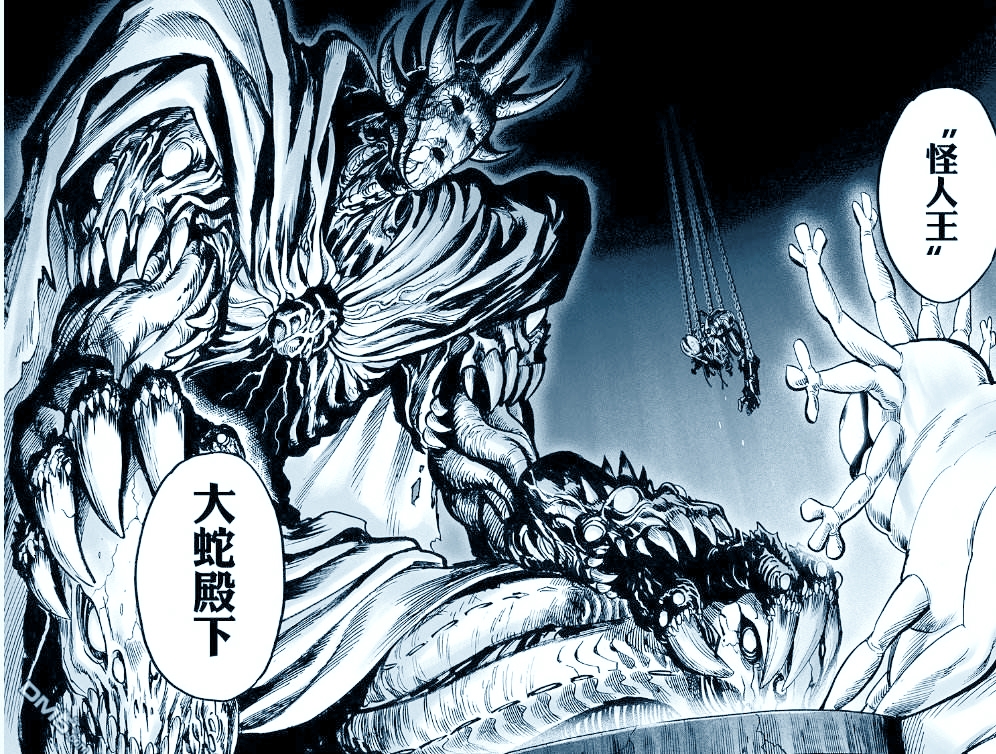 原创一拳超人怪人王大蛇很强再强也不过是大炯眼手中的傀儡