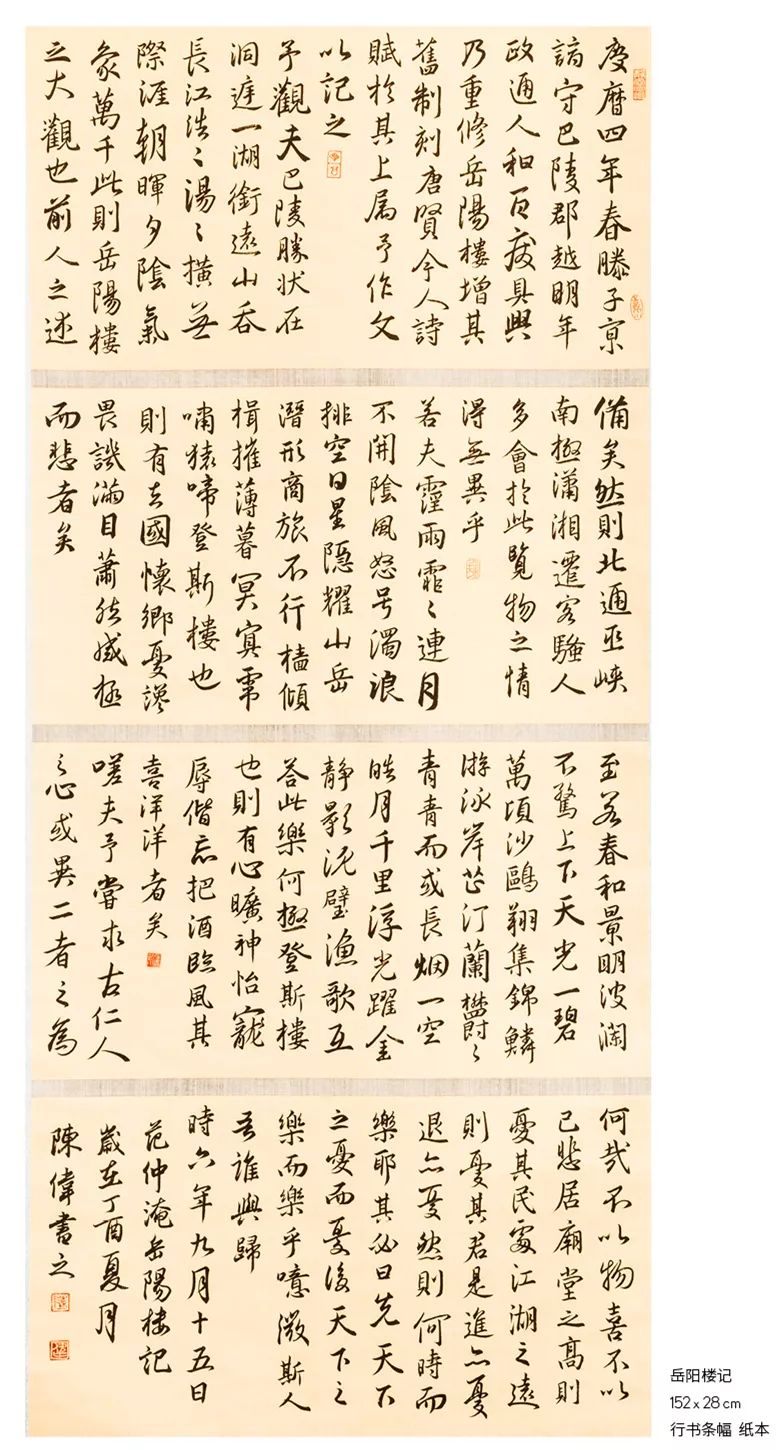 雁过留声,不负三年勤学,青灯黄卷,兹将鸿爪雪泥,吉光片羽,作笔墨留痕