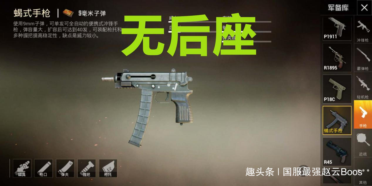 p1911怎么画简笔图片