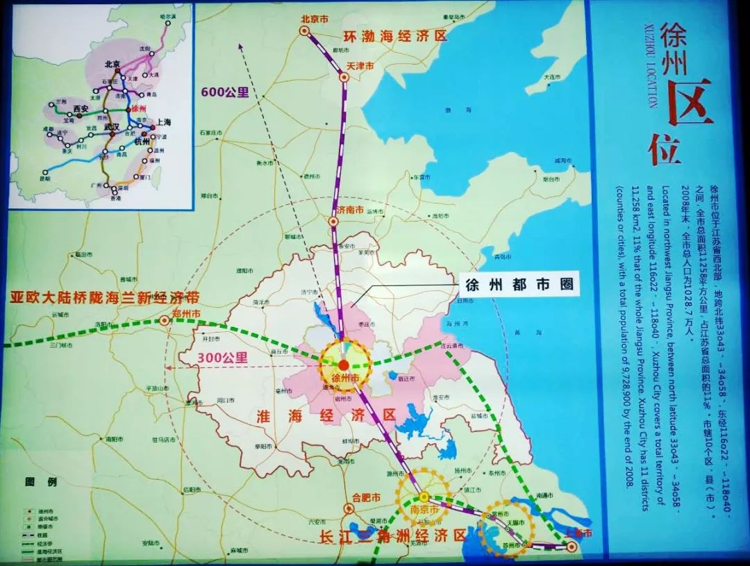 徐州都市圈地图图片