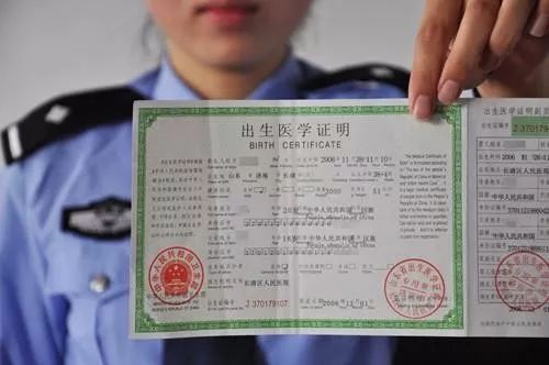 2019年,农民要给小孩办好4个证,不办会吃亏!