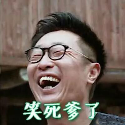 看到我爹妈的结婚照我开始怀疑人生我怀疑我妈当时被我爸绑架了▼妈