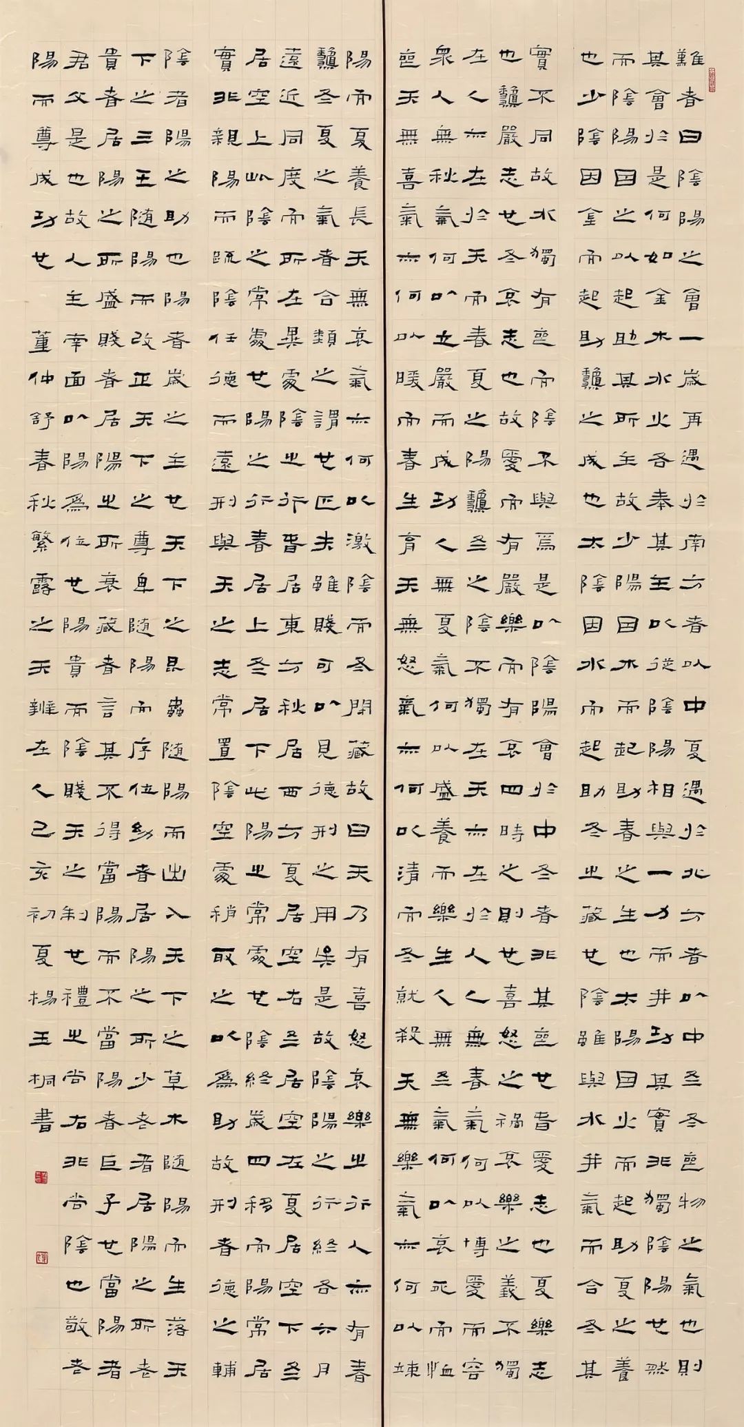王松松内蒙古周胜军杨占一陈彩霞刘令诗陈野张昊王倩戴为农孙剑郝兴亮