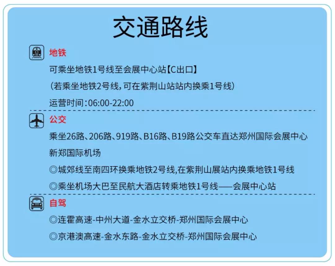 2019展商推荐山东滕州鸿洋水处理设备公司邀请您参加第四届中部两净展