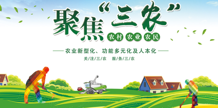 怎么才能做到优质三农以下三点你躺枪了吗必备干货