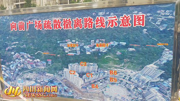 达州万源向前广场出现不同程度变形正在进行基坑堆载反压