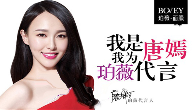 明星徐静蕾代言的猴头菇饼干,并没有广告宣传的"养胃功效"(科普:在