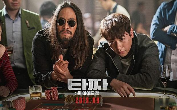 韩国赌片系列新作《老千3》首曝预告