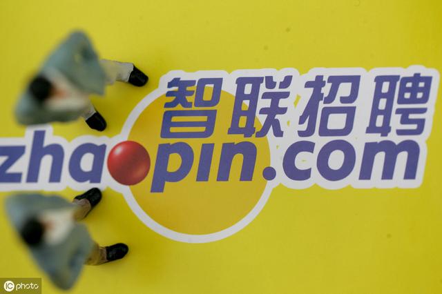 智联招聘客服电话 来自搜狐网