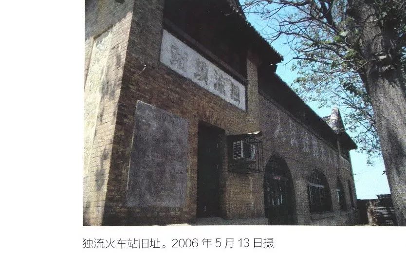 静海公众号独流古镇的火车站与铁路