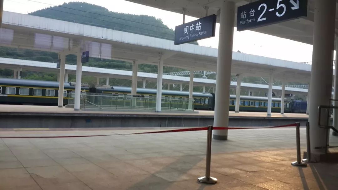 阆中火车站图片