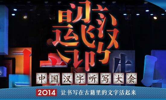 见证"学术明星"大起大落