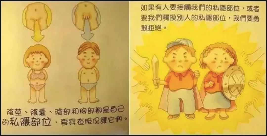 就会对自己说"只有真的跟孩子做了那事儿你才是人渣,光是想想不犯法
