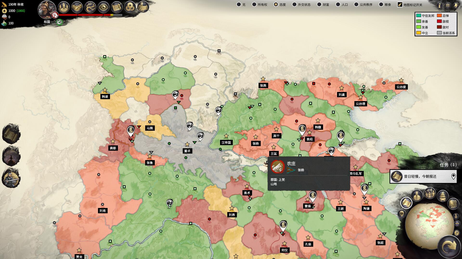 三国全面战争地图全貌图片