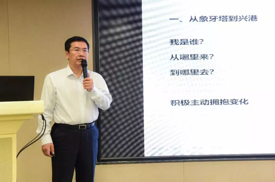 "兴港投资集团总经理助理兼人力资源部总监胡景旭代表集团公司向新