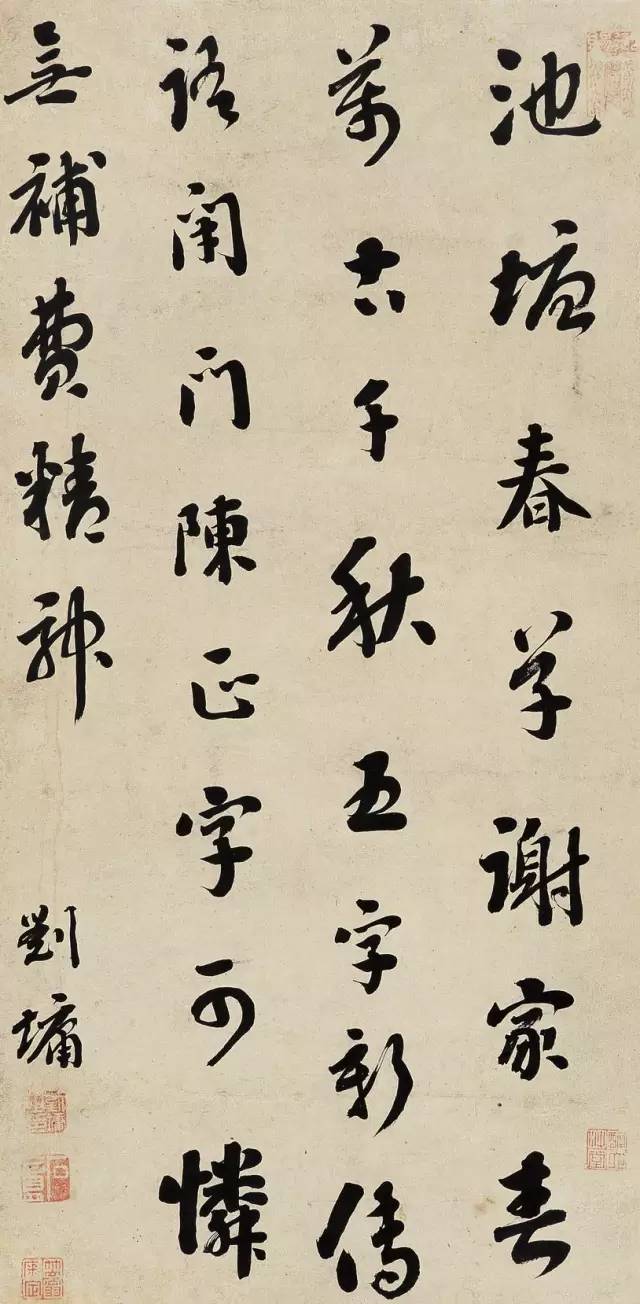 字帖清代十大书法家作品欣赏
