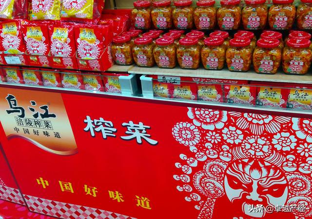 当时正是《还珠格格》大火的年代,所以说当时涪陵榨菜聘请张铁林为