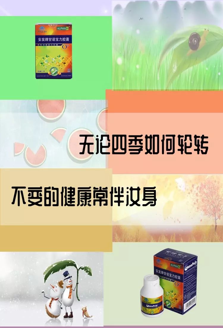 性药广告报纸图片