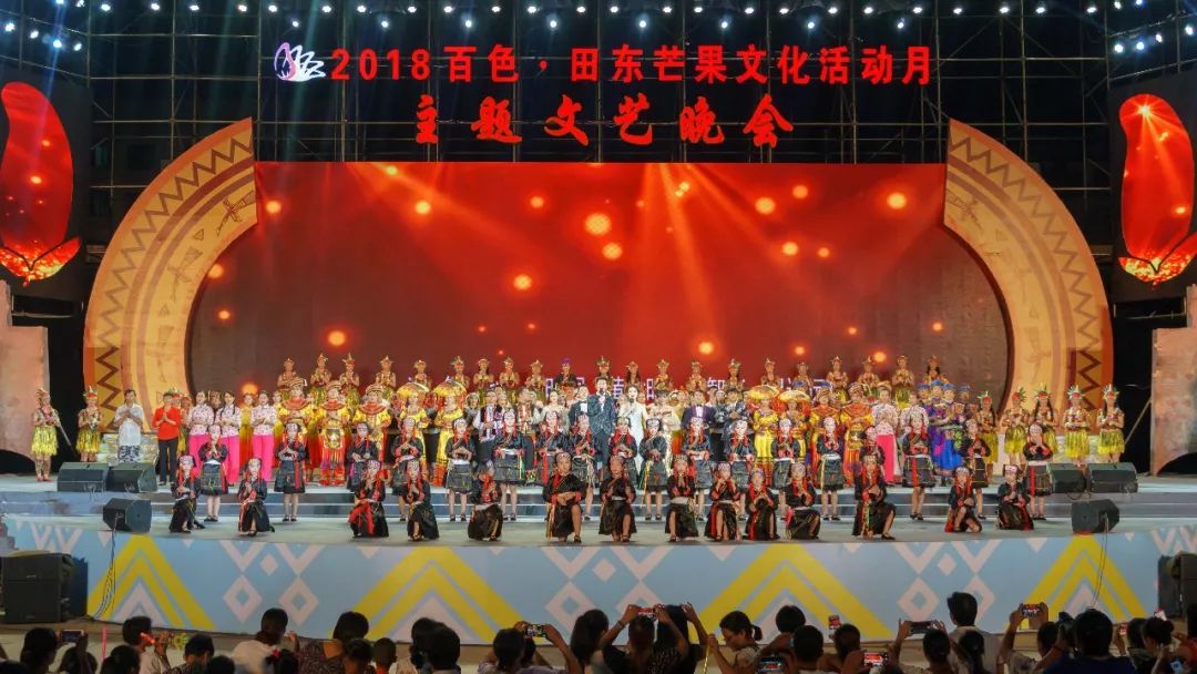 注意了2019年百色61田东芒果文化活动月最新版本拿走不谢