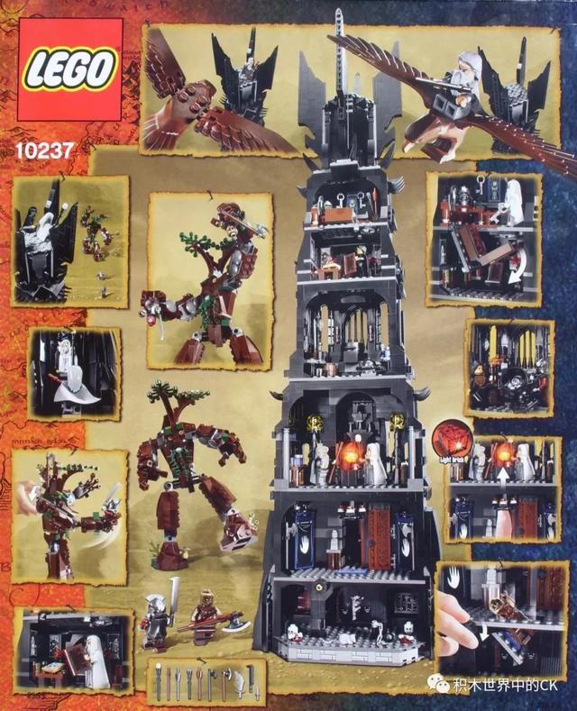 乐高lego10237toweroforthanc