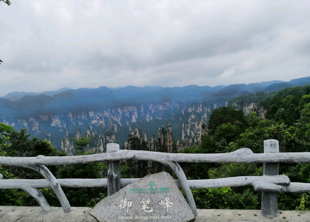 北京到張家界三日遊如何安排最合適推薦張家界旅遊景點有哪些