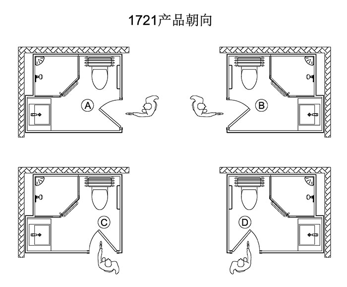 整体浴室整体卫生间bu1721