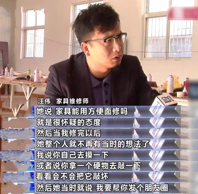 汪伟从事家具修复工作8年,在网络上拥有超过1000万的粉丝,人称"板凳