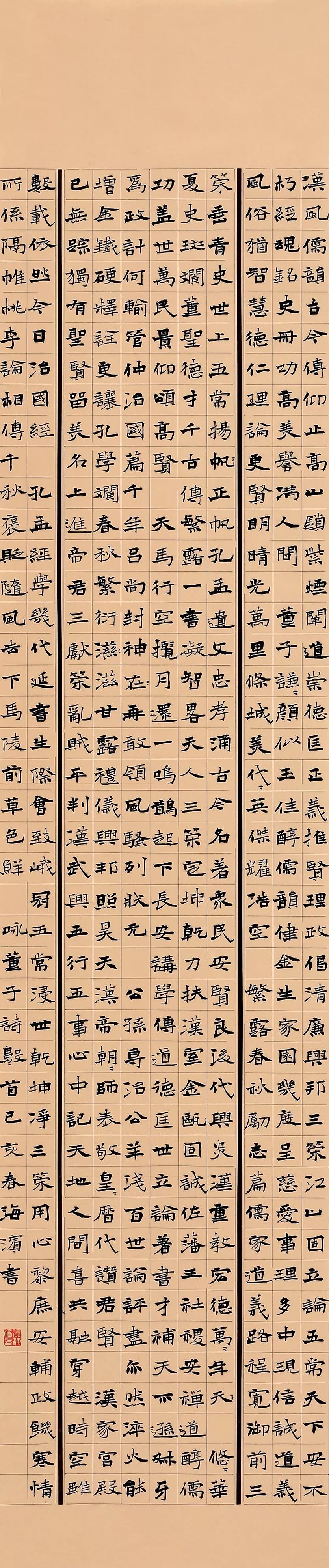 王松松内蒙古周胜军杨占一陈彩霞刘令诗陈野张昊王倩戴为农孙剑郝兴亮