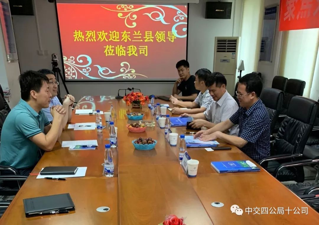 【公司新闻】广西壮族自治区东兰县县委书记黄贤昌带队到十公司参观