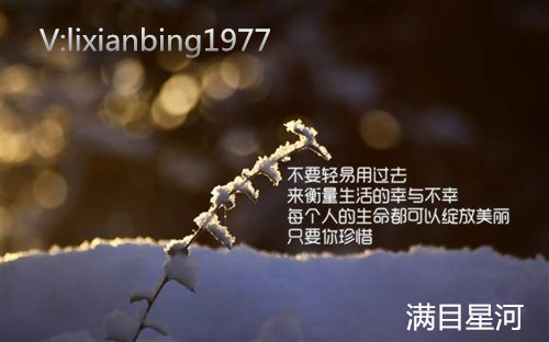 满目星河：7.9比特币行情解析 盈亏有道，一时得失不重要