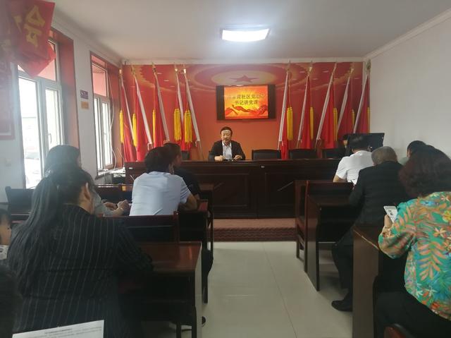 课上,党总支书记帅建军以《关于加强和改进乡村治理的指导意见》为题