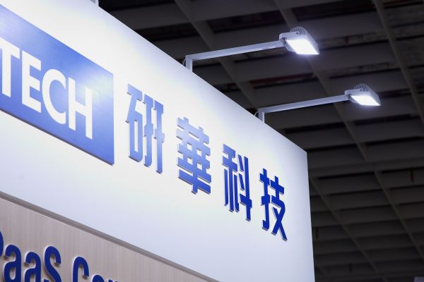 拓展软硬应用 研华以平台带动商机