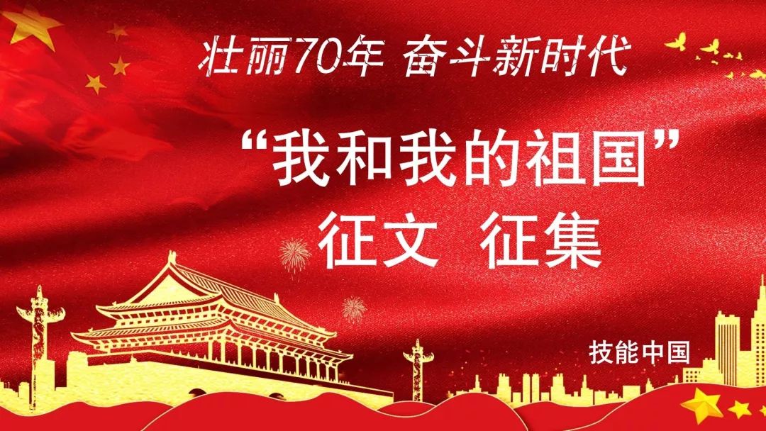 喜迎新中国成立70周年桃源县职业中等专业学校5000人大合唱我和我的