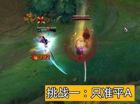 lol:6神装悠米与亚索单挑谁更强?看到结果,拳头表示不服