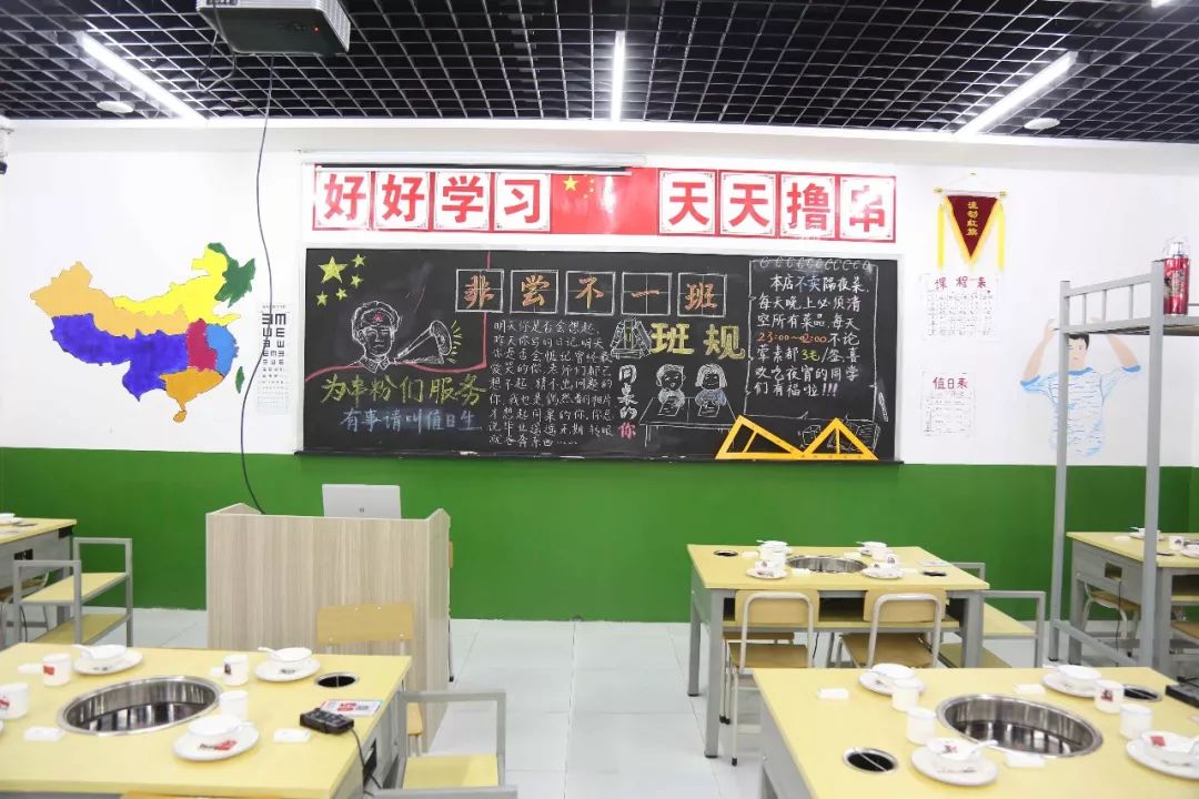 仲尼高邮首家校园主题串串火锅来了满满回忆这竟然是让8090泪目的店