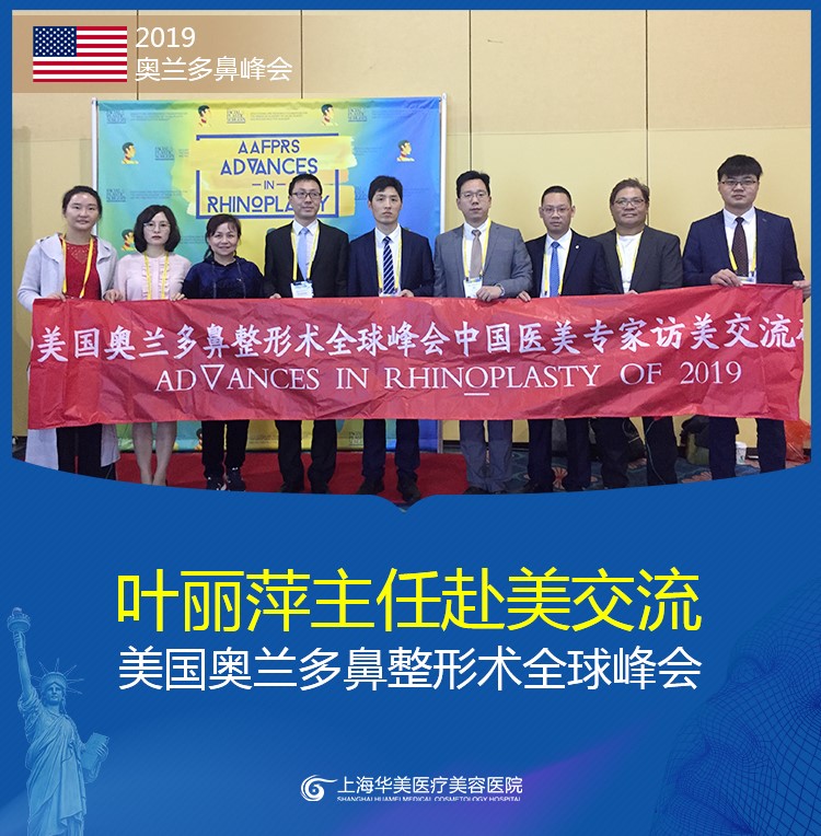 美国美容整形协会（美国美容整形协会会长） 美国美容整形协会（美国美容整形协会会长）《美国整形外科协会》 整形美容