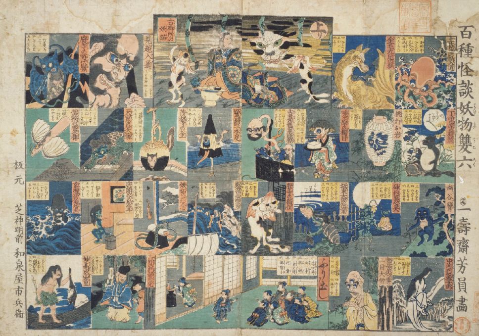 点击「阅读原文」直达入手链接英雄传说浮世绘里不乏关于英雄与妖怪