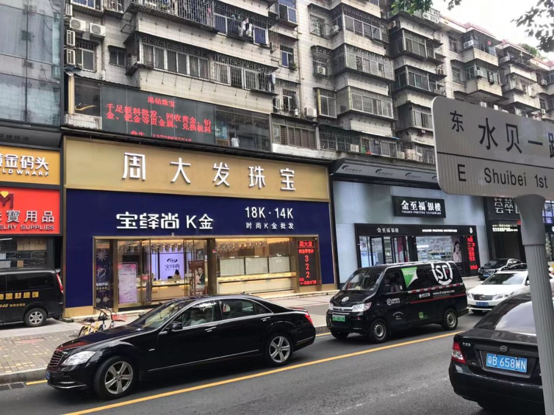 深圳水贝银饰批发市场图片