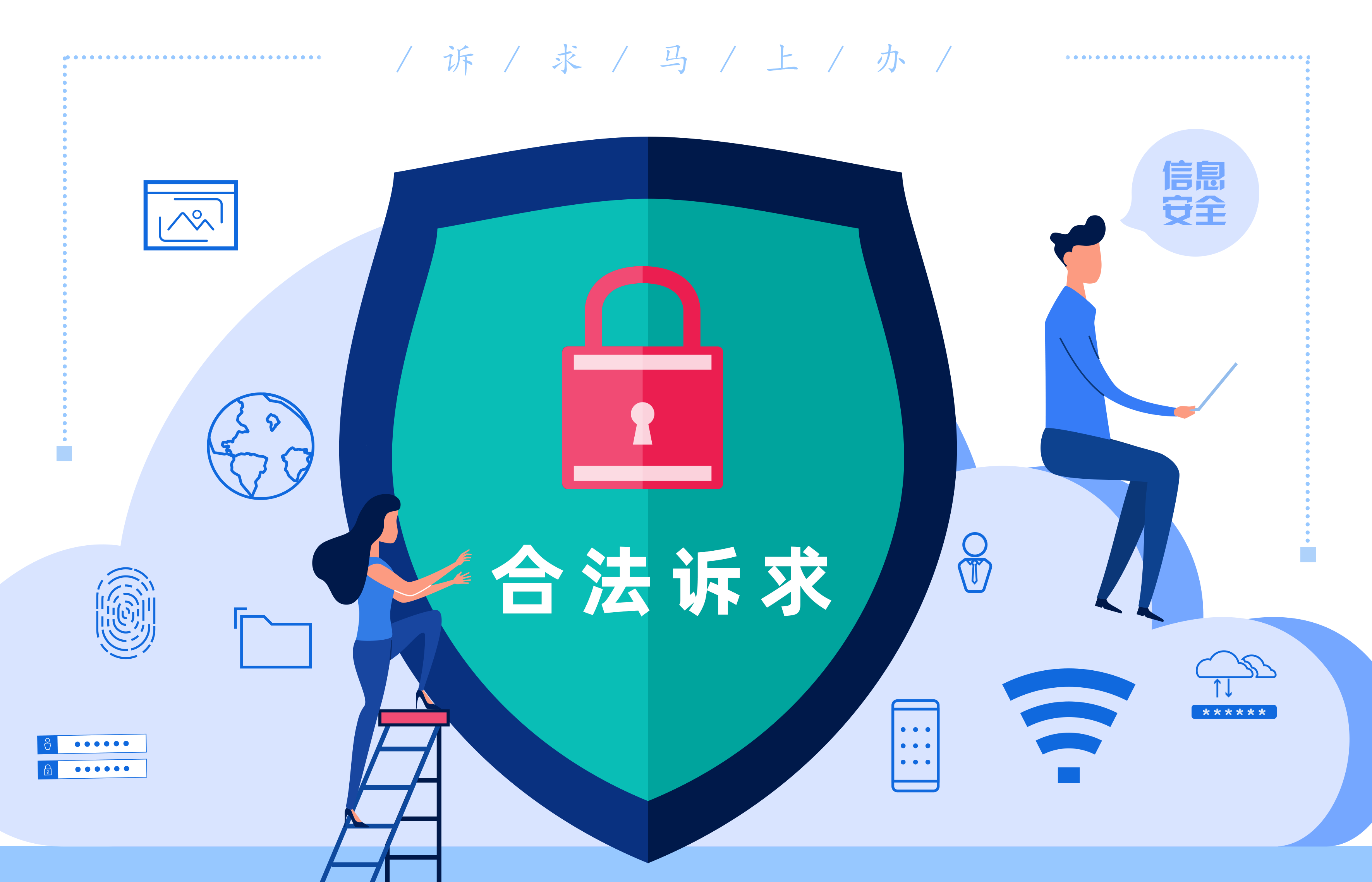 一款实用的调解民间纠纷微信小程序诉求马上办