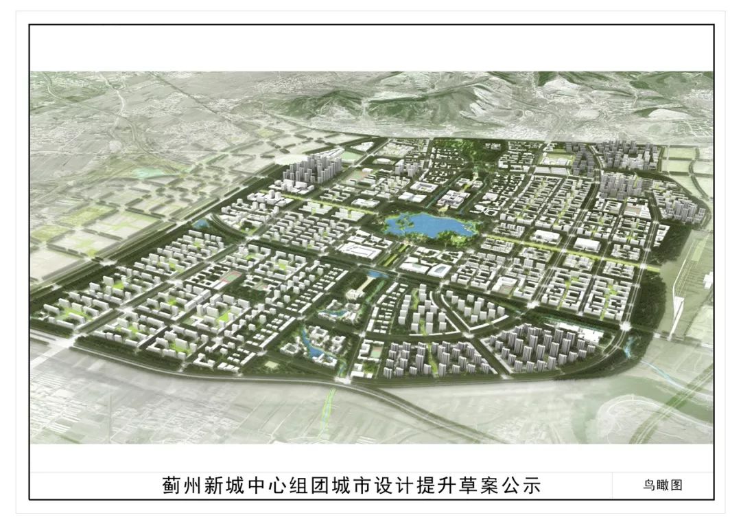 规划结构一心:蓟州区人民公园生态绿心