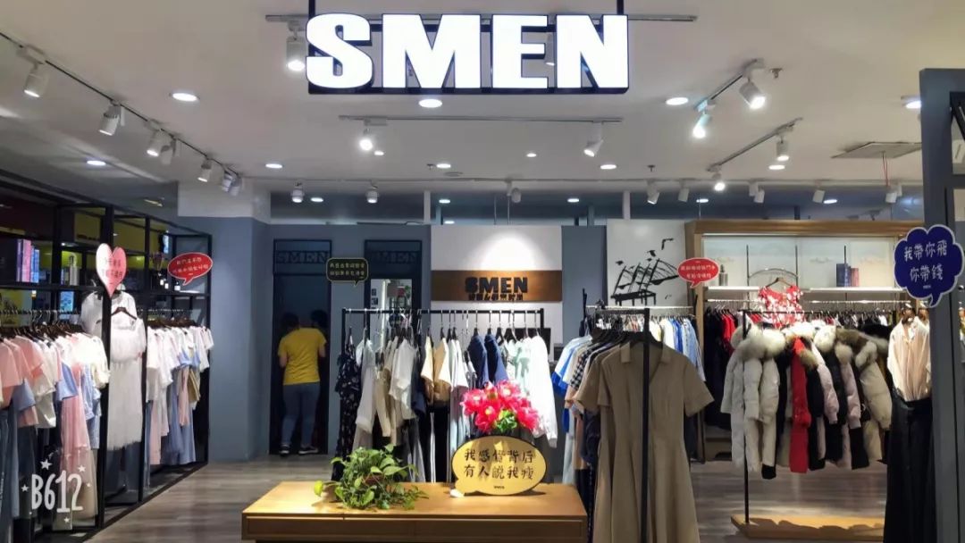 【二楼诗萌女装】反季大促销,放肆买,任性购!