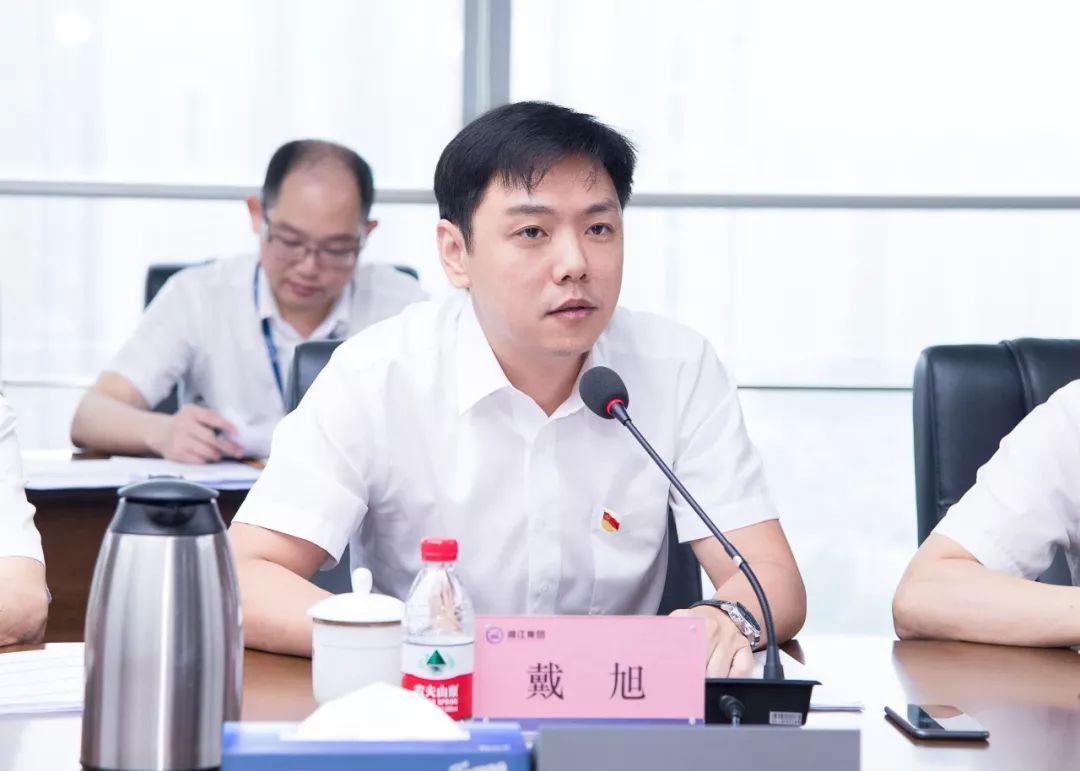 湘江集团纪检监察系统召开二季度工作讲评会