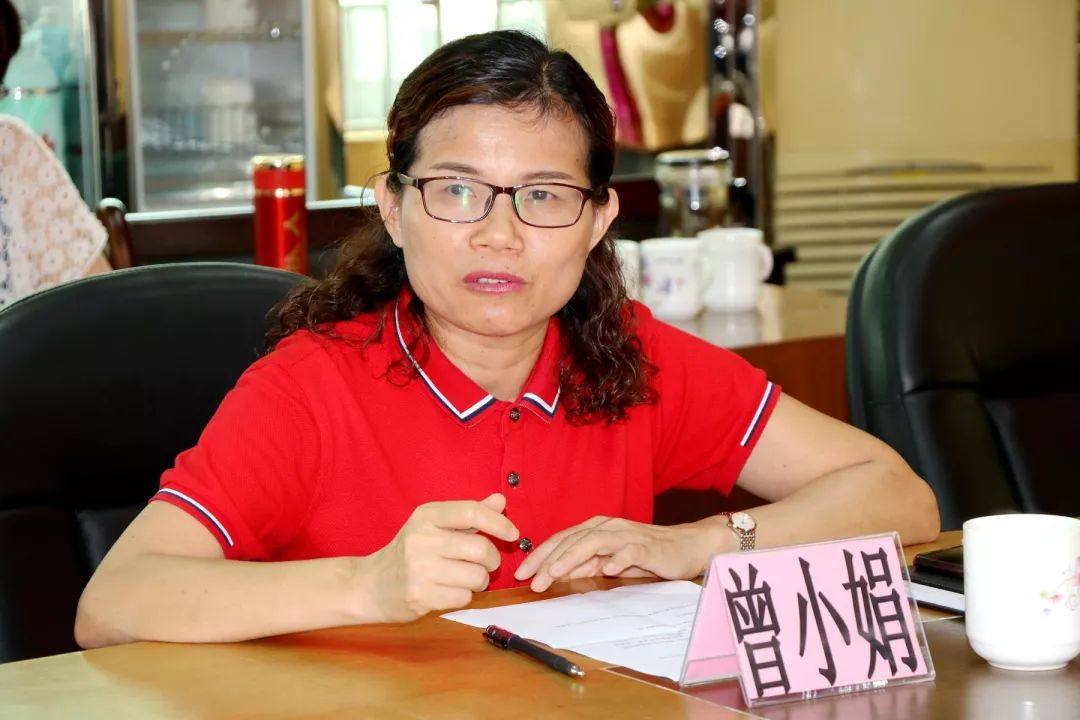 有为丹中立本成人南海区十三五规划2016年度课题电子