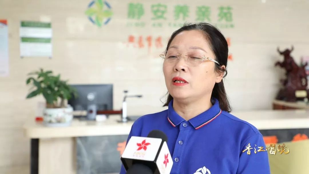 香港卫视播出瑶海区老有好养描画幸福夕阳红