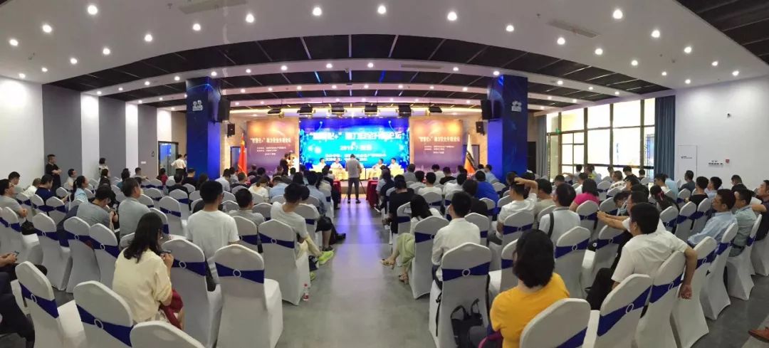 升级论坛暨会员大会在南通圆满召开,来自南通市应急管理局局长邰江淼
